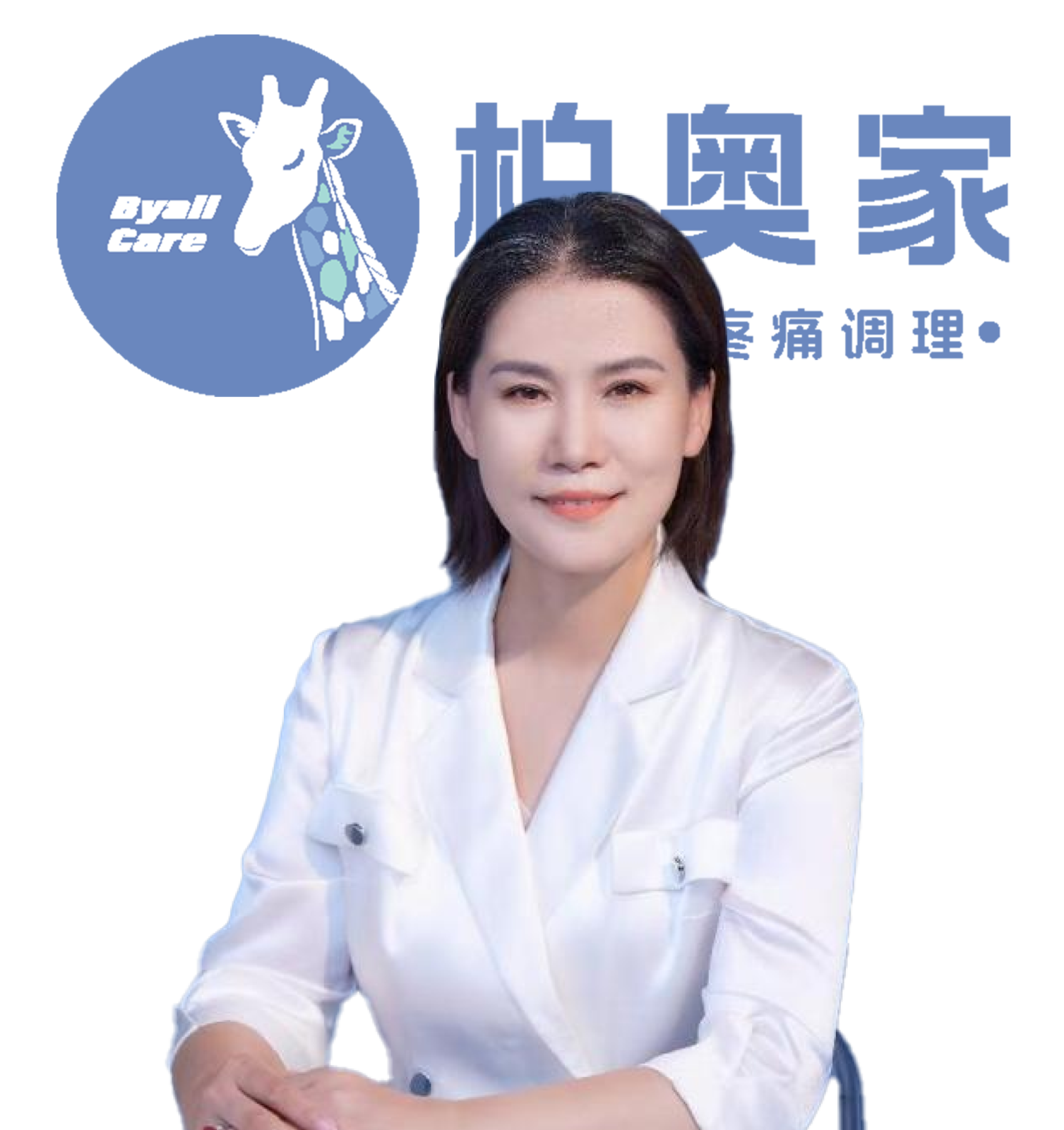 张春玲